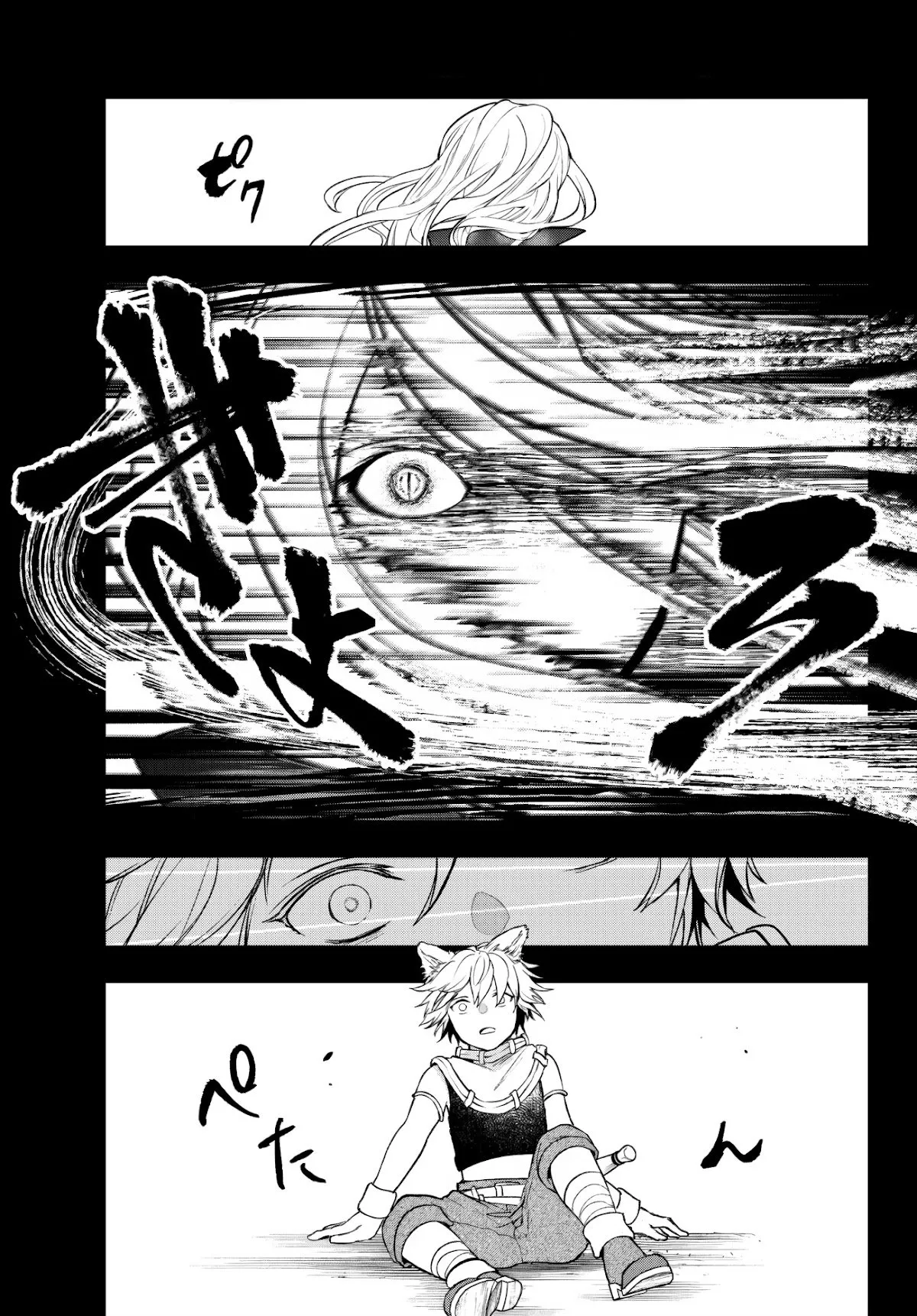 Youjo to Scoop to Maganou Capítulo 21.1 - Page 15