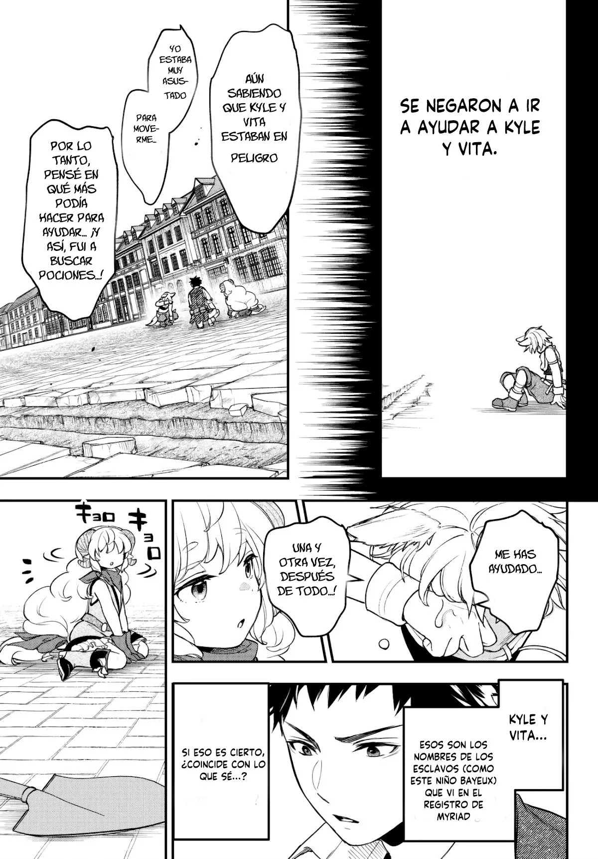 Youjo to Scoop to Maganou Capítulo 21.1 - Page 17