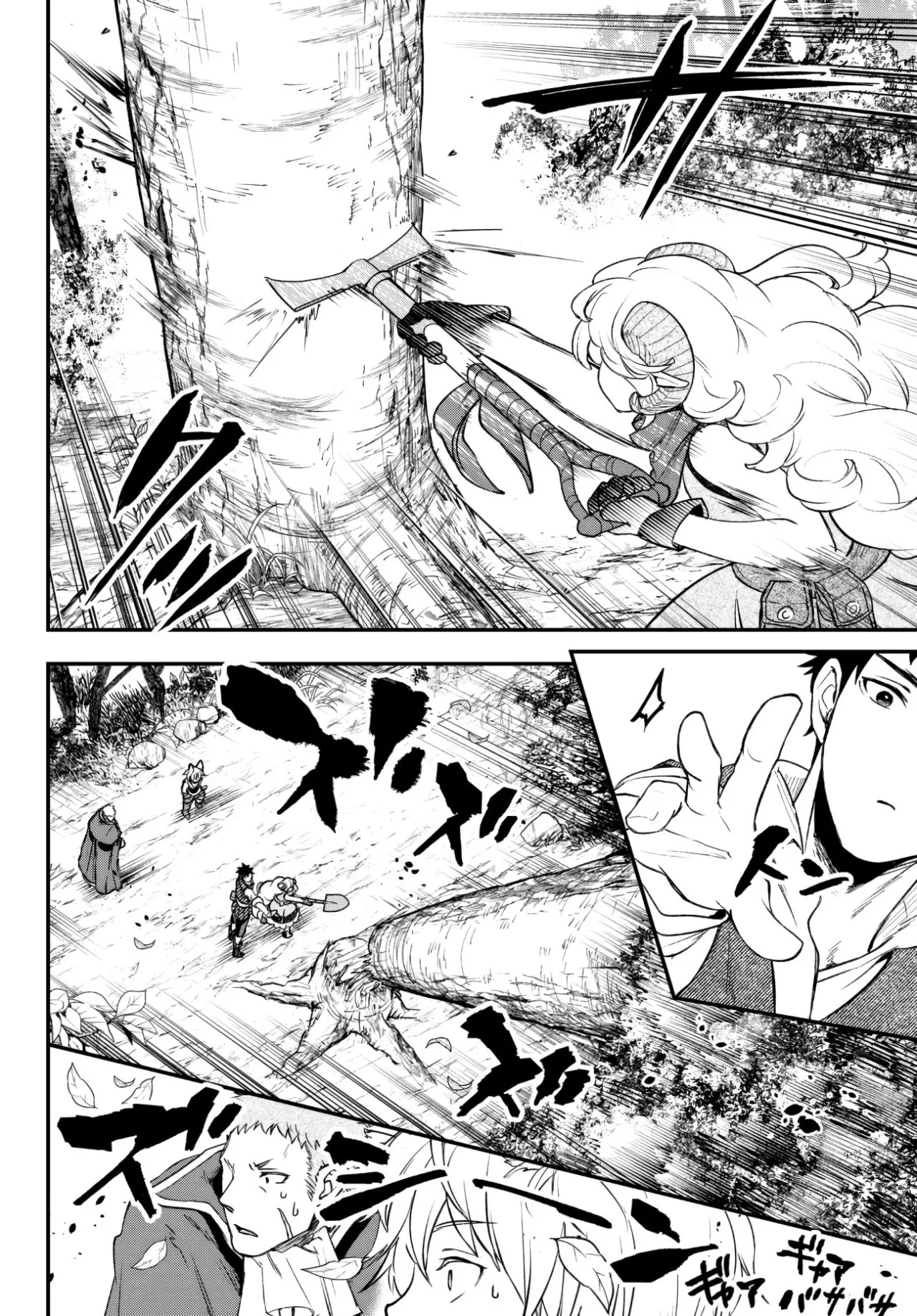 Youjo to Scoop to Maganou Capítulo 21.3 - Page 8