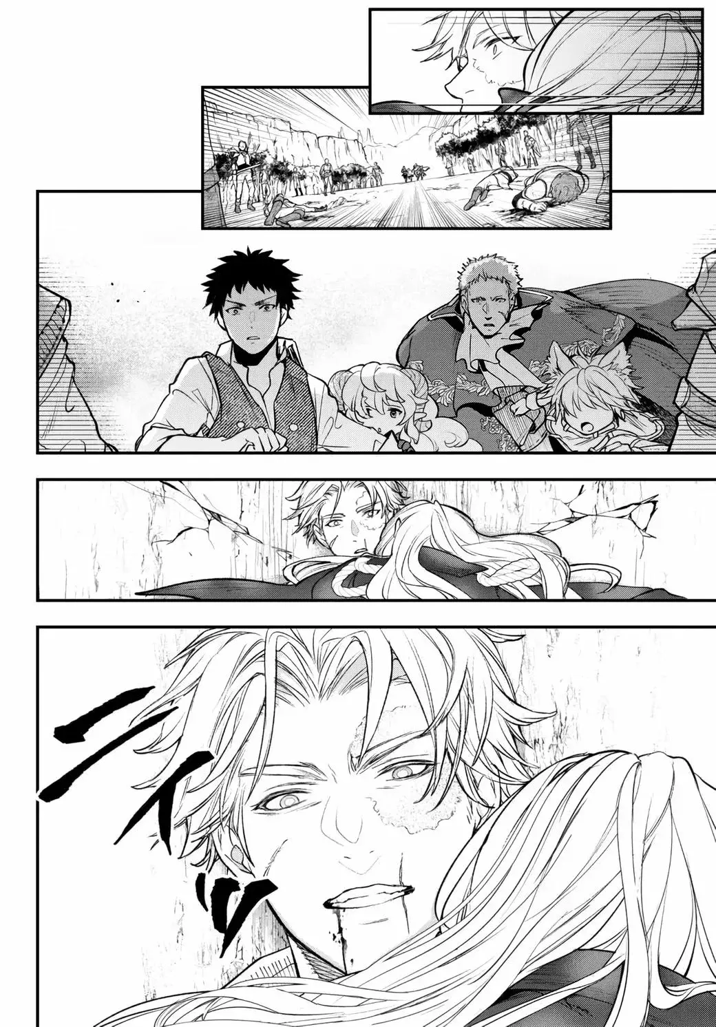 Youjo to Scoop to Maganou Capítulo 22.2 - Page 4