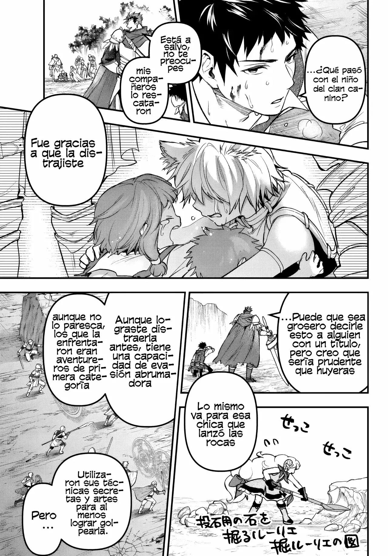 Youjo to Scoop to Maganou Capítulo 23.1 - Page 8