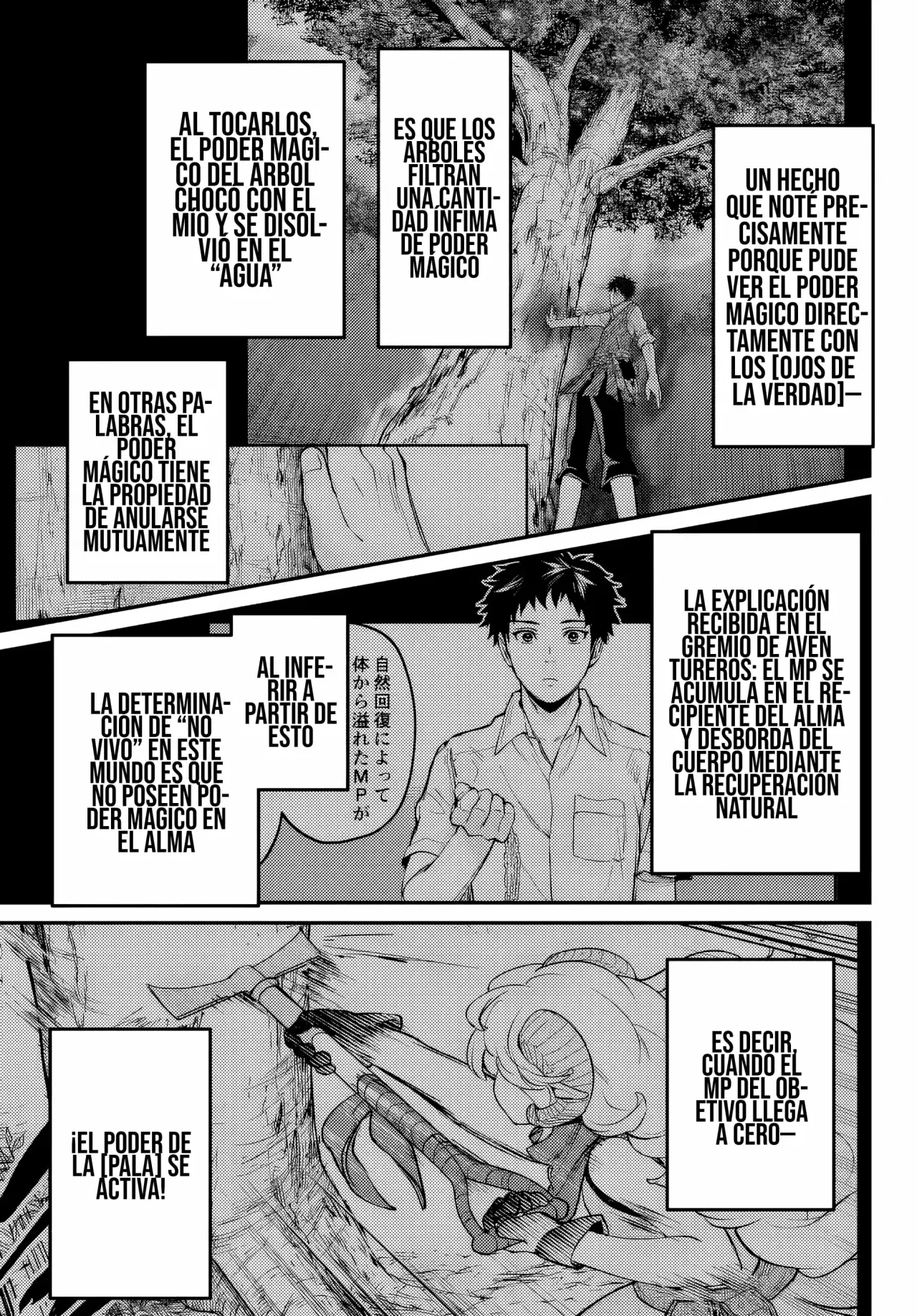 Youjo to Scoop to Maganou Capítulo 23.2 - Page 2