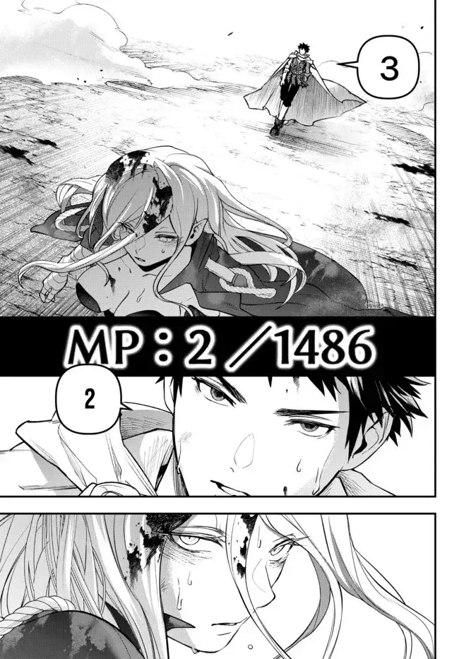 Youjo to Scoop to Maganou Capítulo 23.3 - Page 6