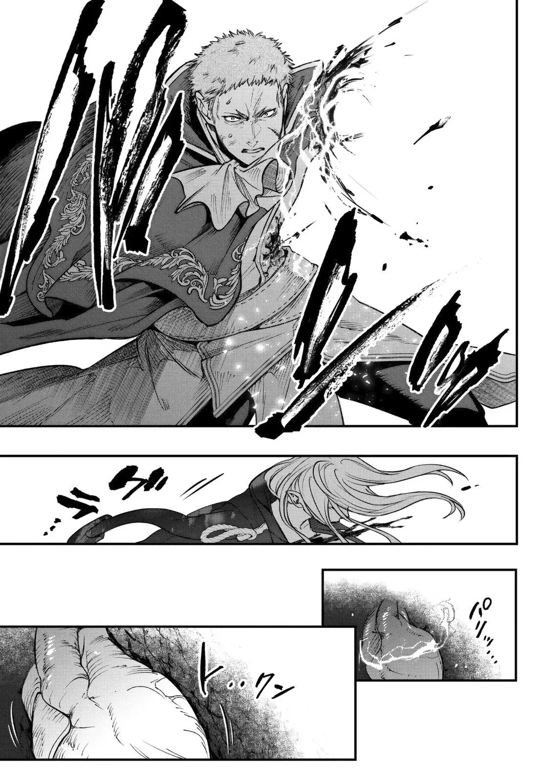 Youjo to Scoop to Maganou Capítulo 23 - Page 44