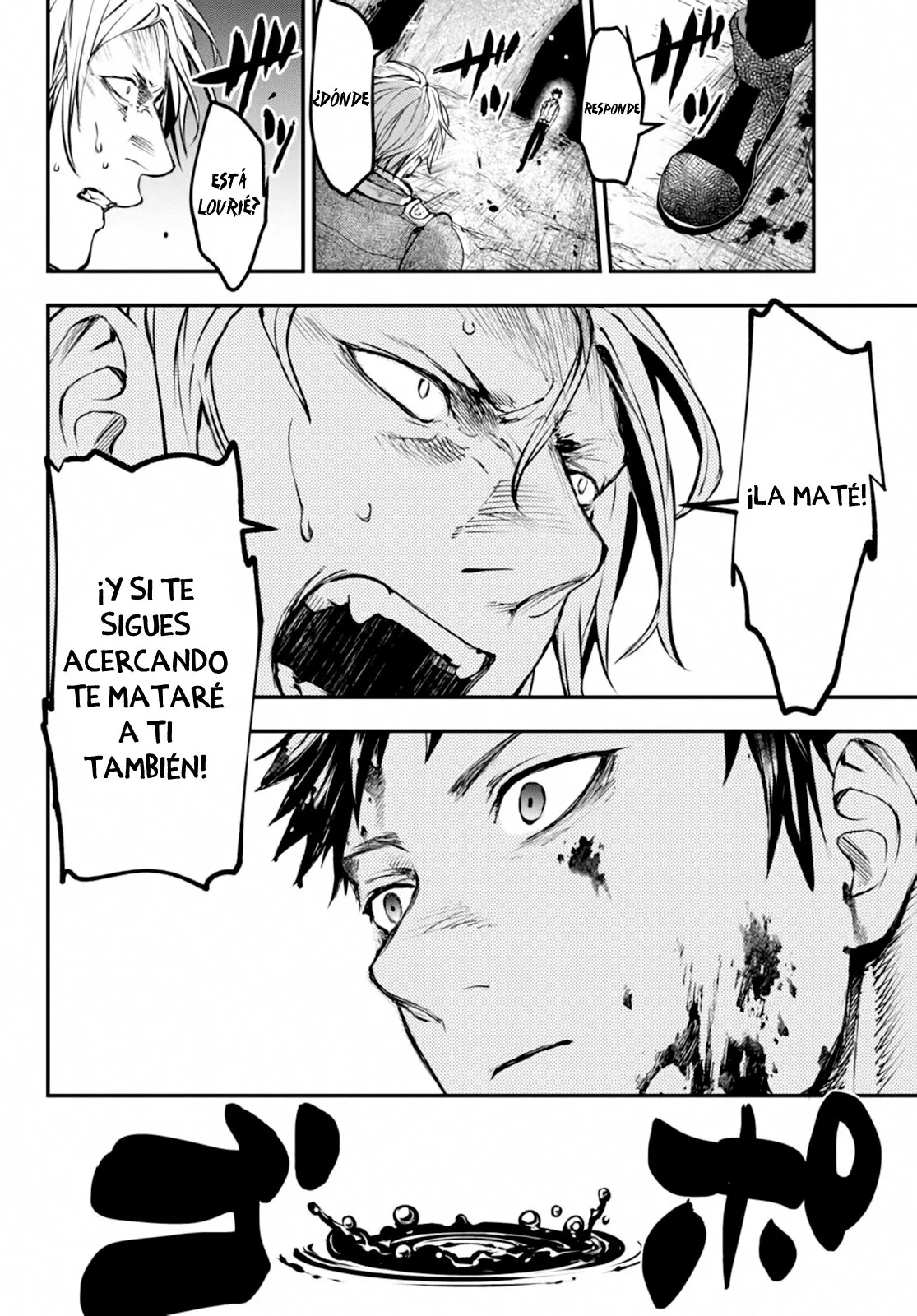 Youjo to Scoop to Maganou Capítulo 7 - Page 23