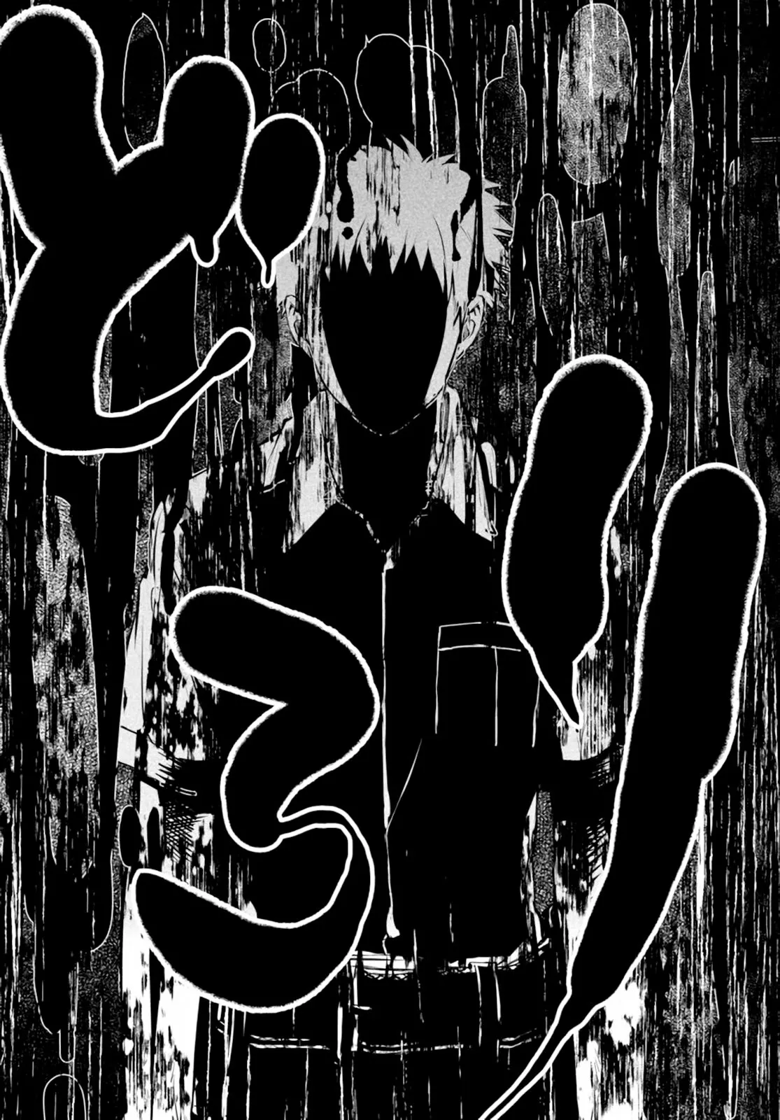 Youjo to Scoop to Maganou Capítulo 7 - Page 24