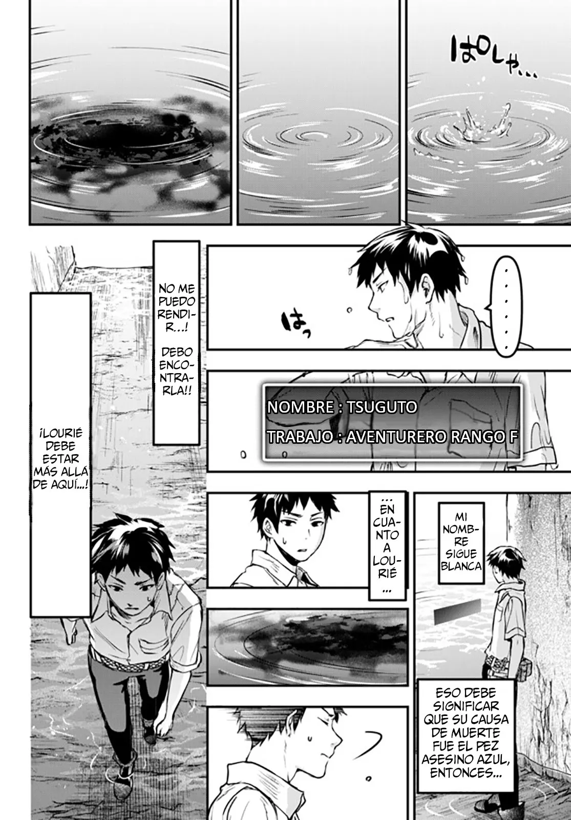 Youjo to Scoop to Maganou Capítulo 8 - Page 23