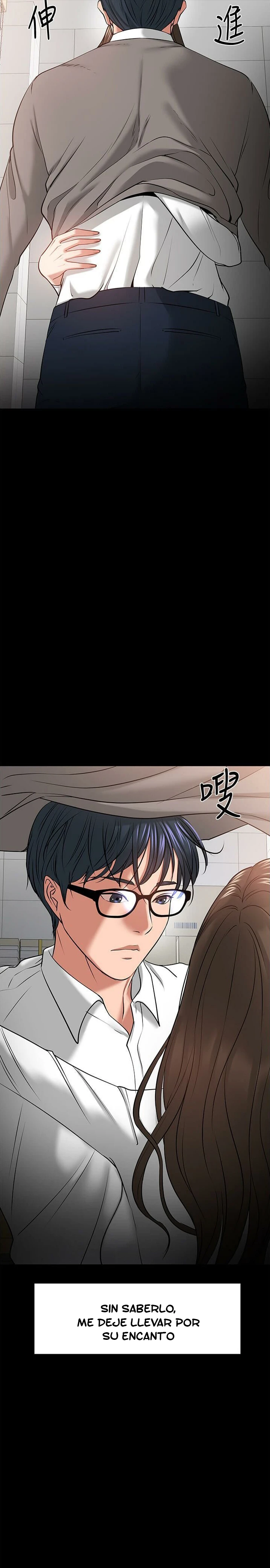 Profesor, ¿Qué esta esperando? Capítulo 29 - Page 7