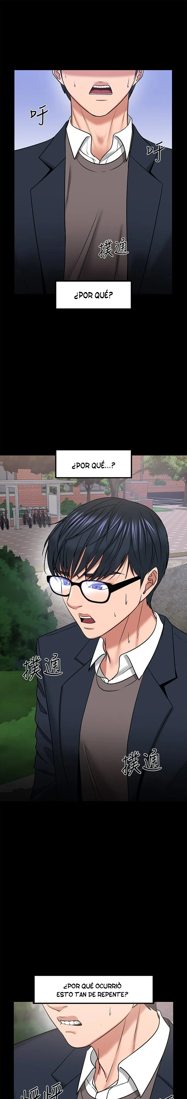Profesor, ¿Qué esta esperando? Capítulo 33 - Page 21