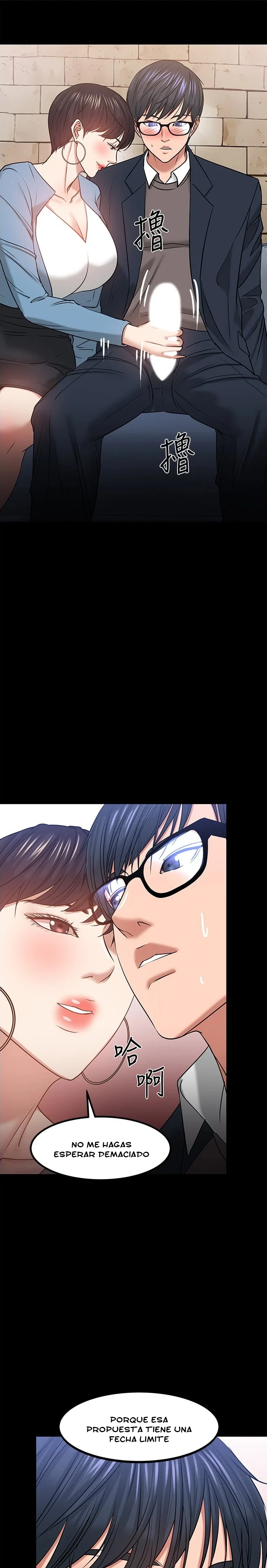 Profesor, ¿Qué esta esperando? Capítulo 33 - Page 33