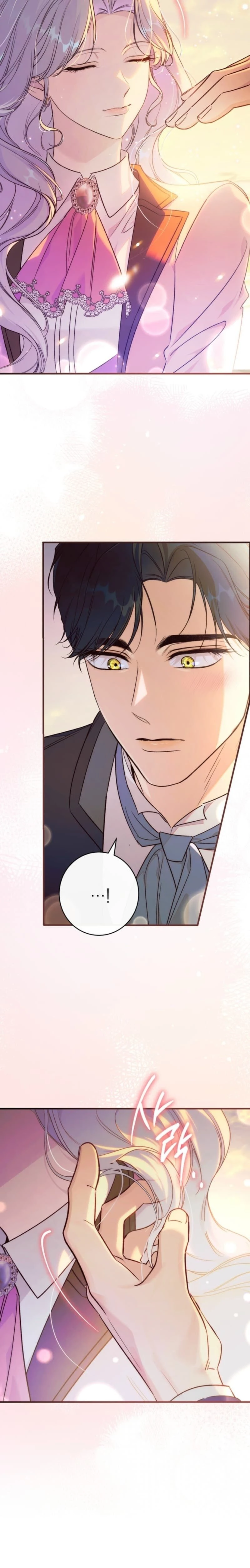 Sin saberlo, tengo un romance secreto con el emperador Capítulo 20 - Page 12