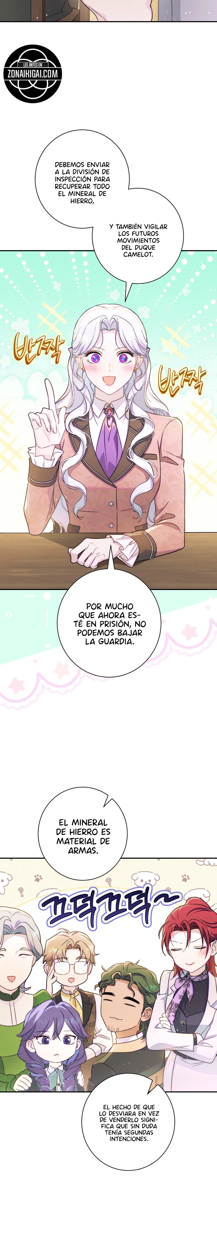 Sin saberlo, tengo un romance secreto con el emperador Capítulo 39 - Page 6