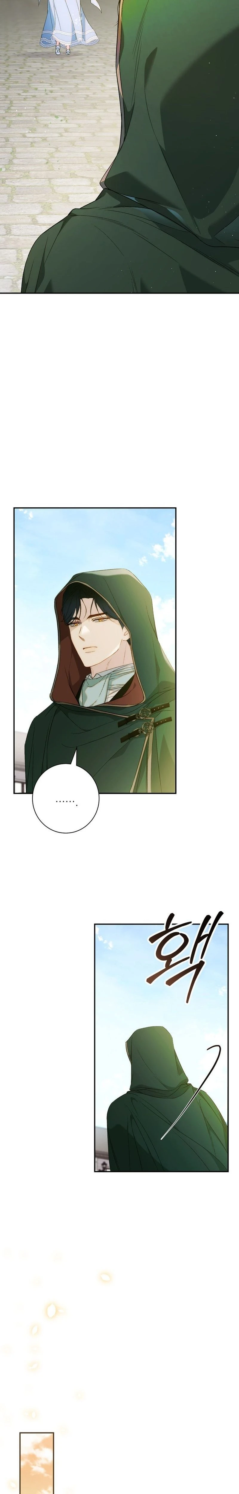 Sin saberlo, tengo un romance secreto con el emperador Capítulo 4 - Page 10