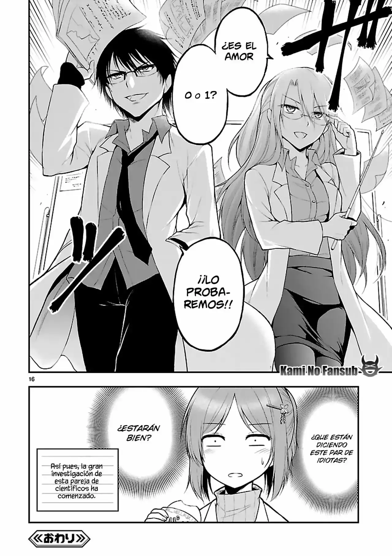 Rikei ga Koi ni Ochita no de Shoumeishitemita Capítulo 1 - Page 16