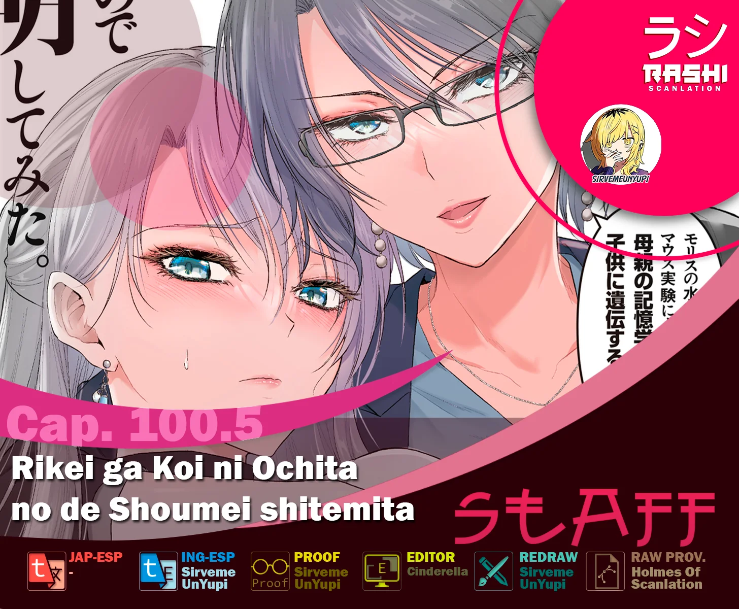 Rikei ga Koi ni Ochita no de Shoumeishitemita Capítulo 100.5 - Page 1