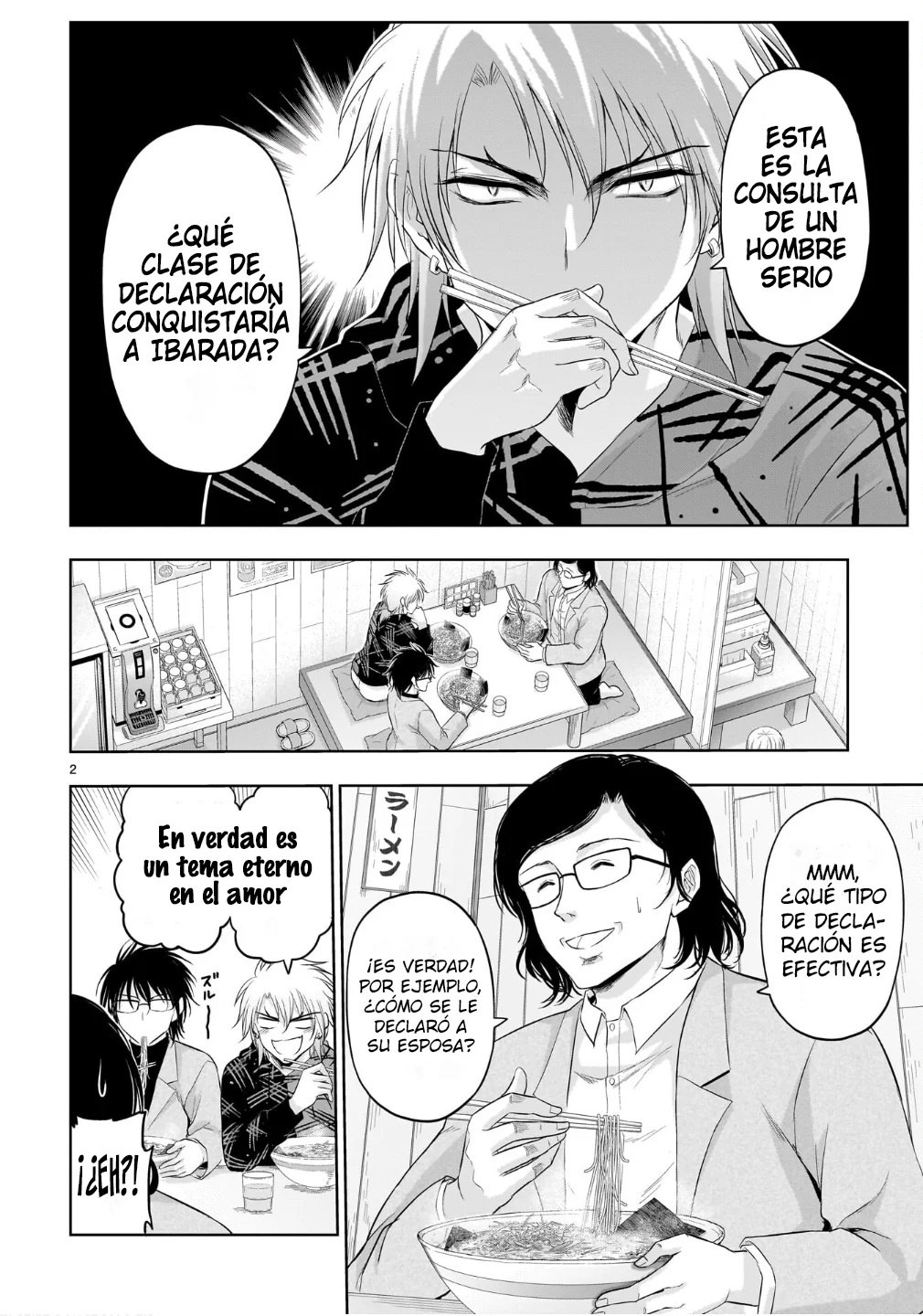 Rikei ga Koi ni Ochita no de Shoumeishitemita Capítulo 100.5 - Page 3