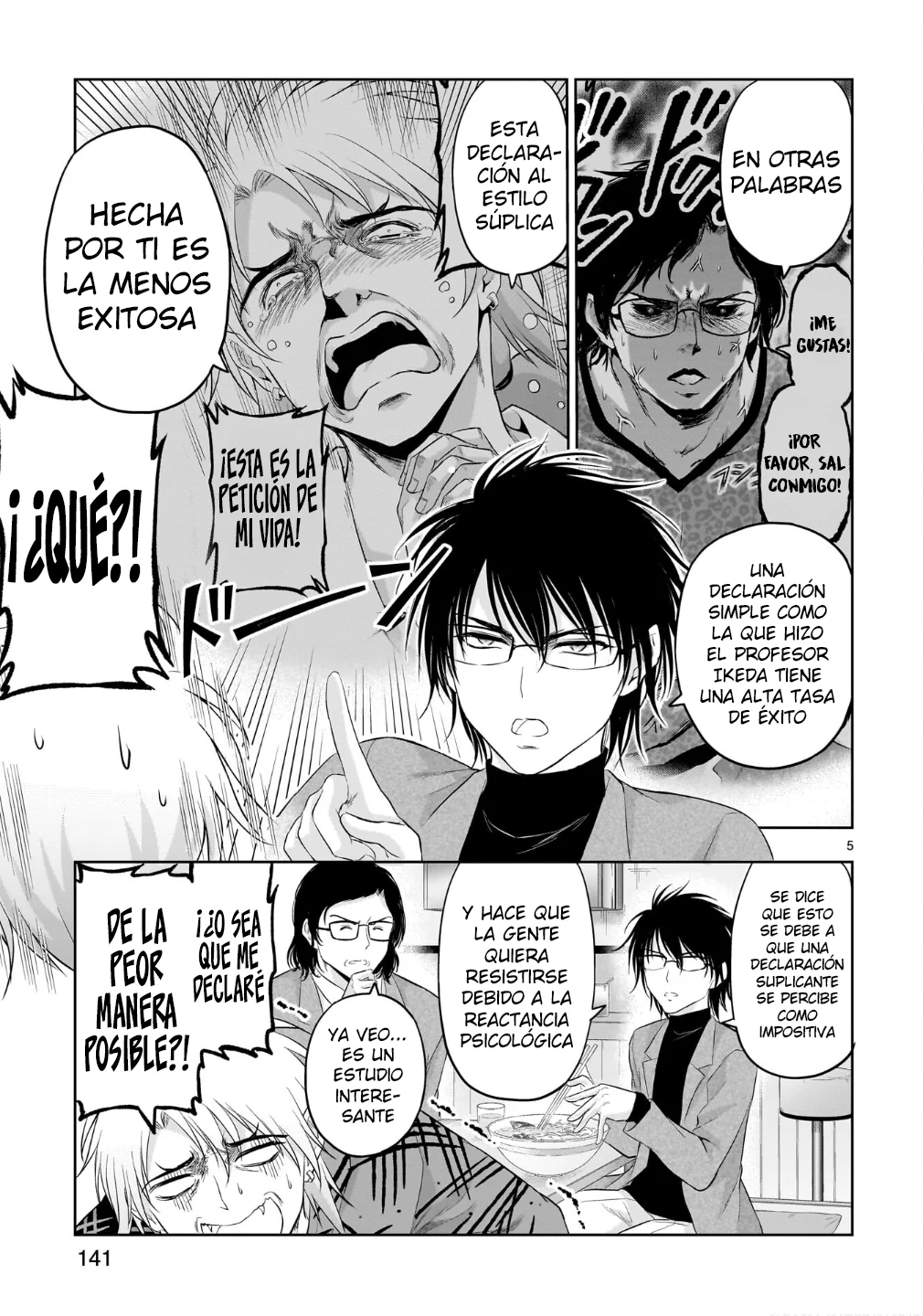 Rikei ga Koi ni Ochita no de Shoumeishitemita Capítulo 100.5 - Page 6