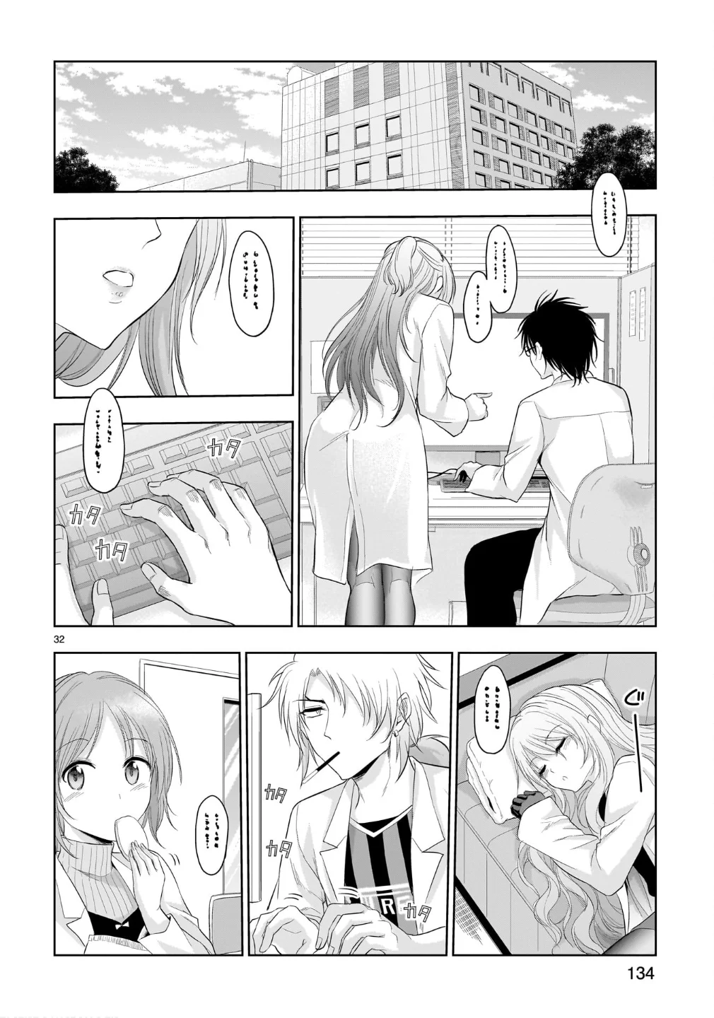 Rikei ga Koi ni Ochita no de Shoumeishitemita Capítulo 100 - Page 28