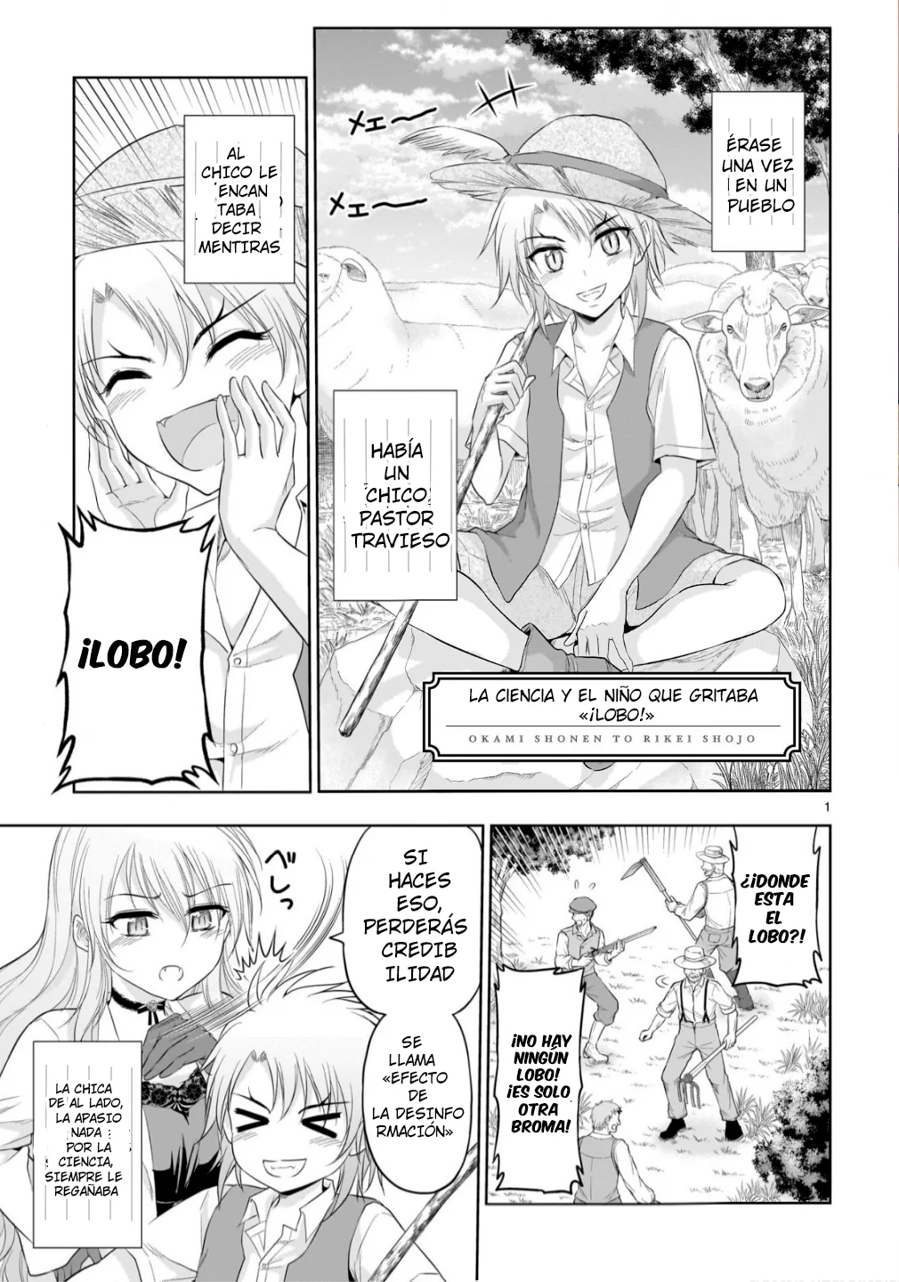 Rikei ga Koi ni Ochita no de Shoumeishitemita Capítulo 101.5 - Page 1