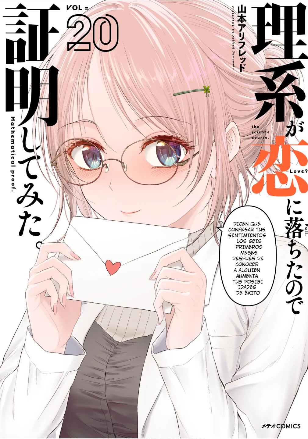 Rikei ga Koi ni Ochita no de Shoumeishitemita Capítulo 101 - Page 1