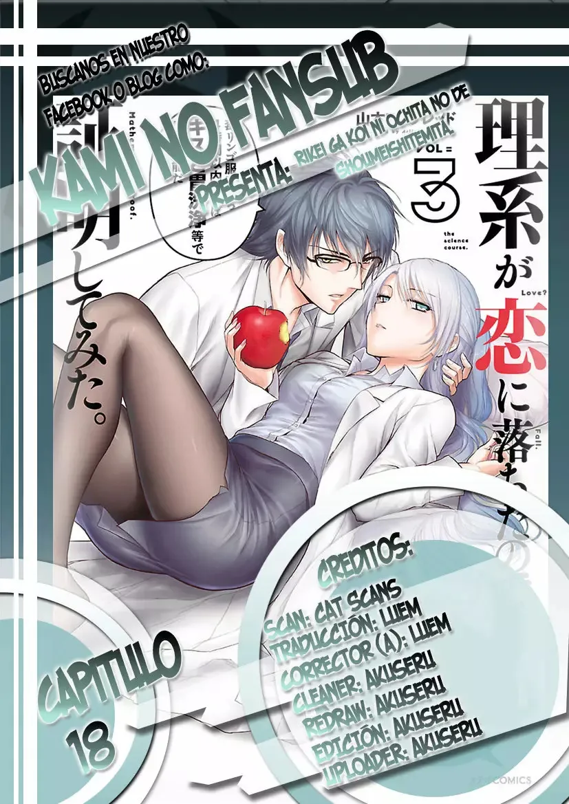Rikei ga Koi ni Ochita no de Shoumeishitemita Capítulo 18 - Page 1