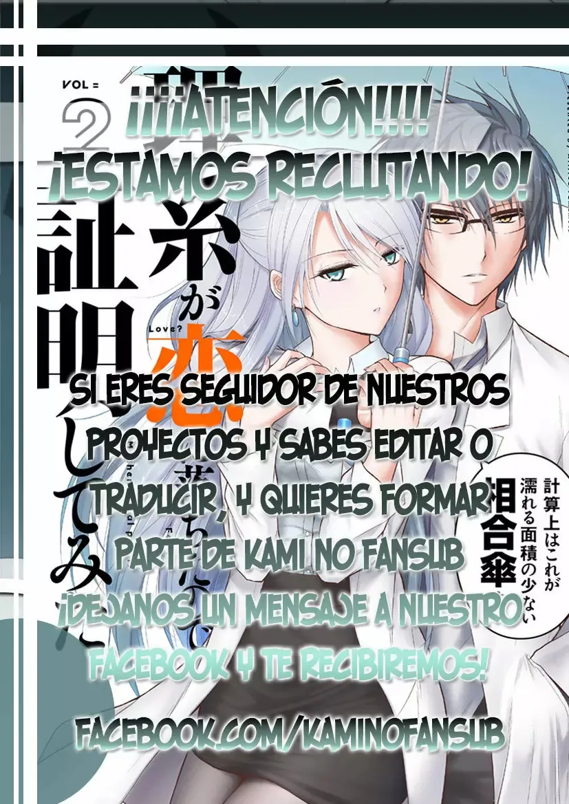 Rikei ga Koi ni Ochita no de Shoumeishitemita Capítulo 18 - Page 2