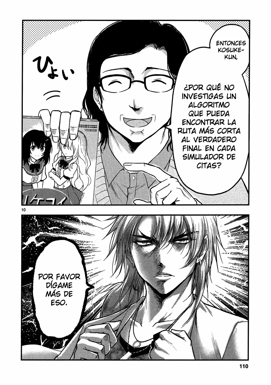 Rikei ga Koi ni Ochita no de Shoumeishitemita Capítulo 18 - Page 12