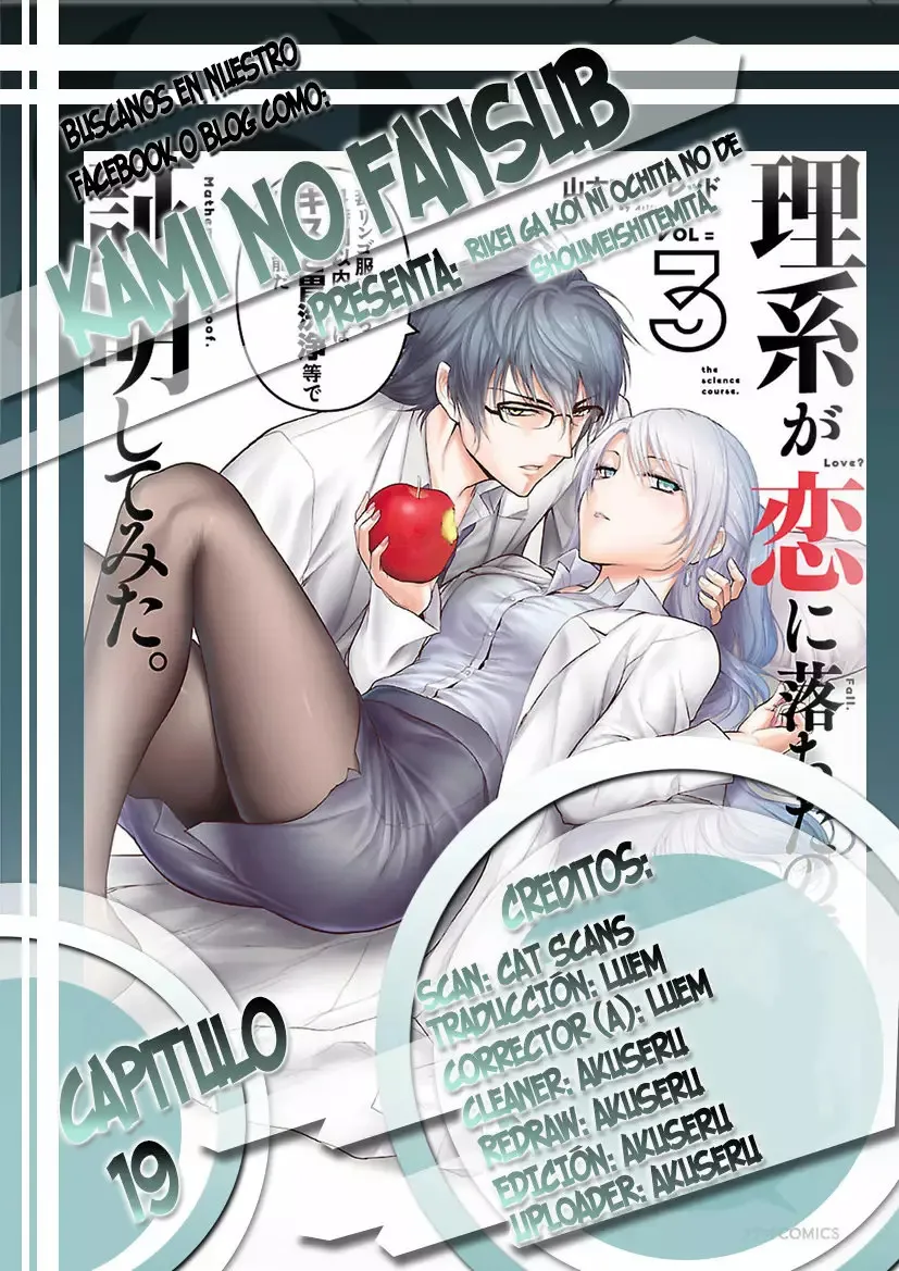 Rikei ga Koi ni Ochita no de Shoumeishitemita Capítulo 19 - Page 1