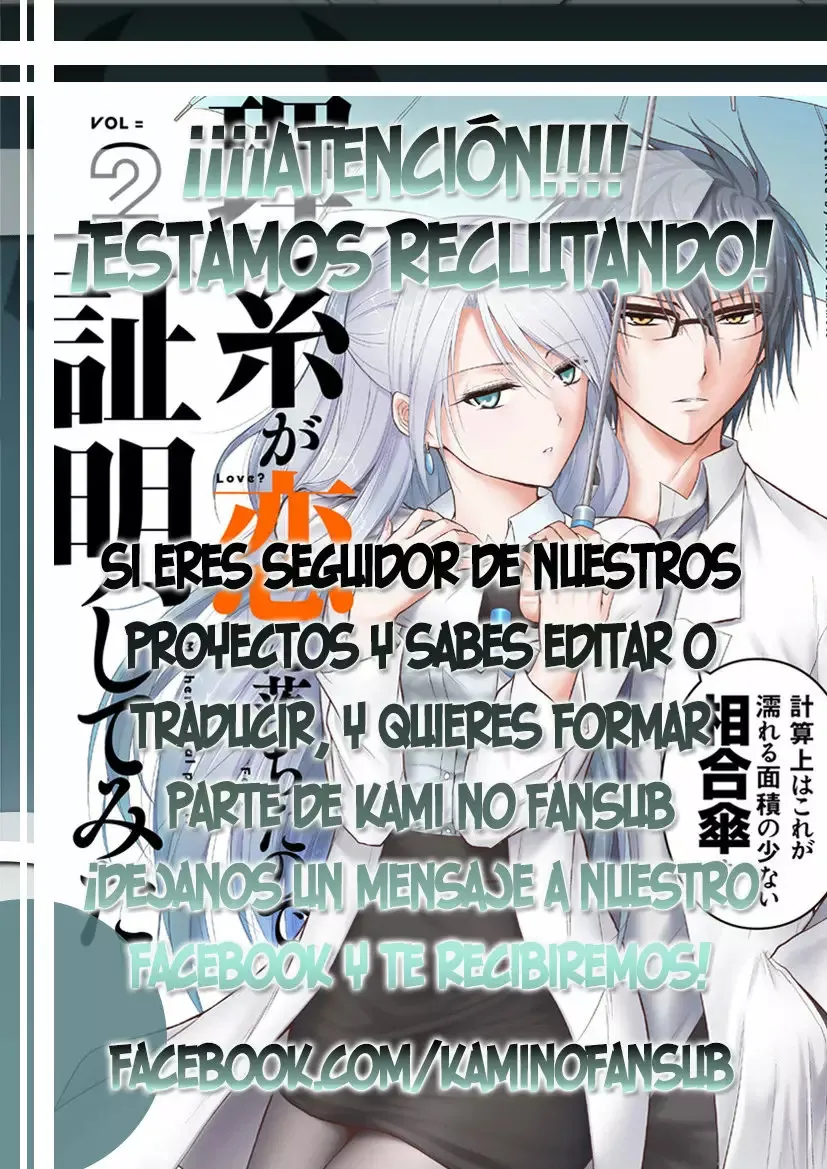 Rikei ga Koi ni Ochita no de Shoumeishitemita Capítulo 19 - Page 2