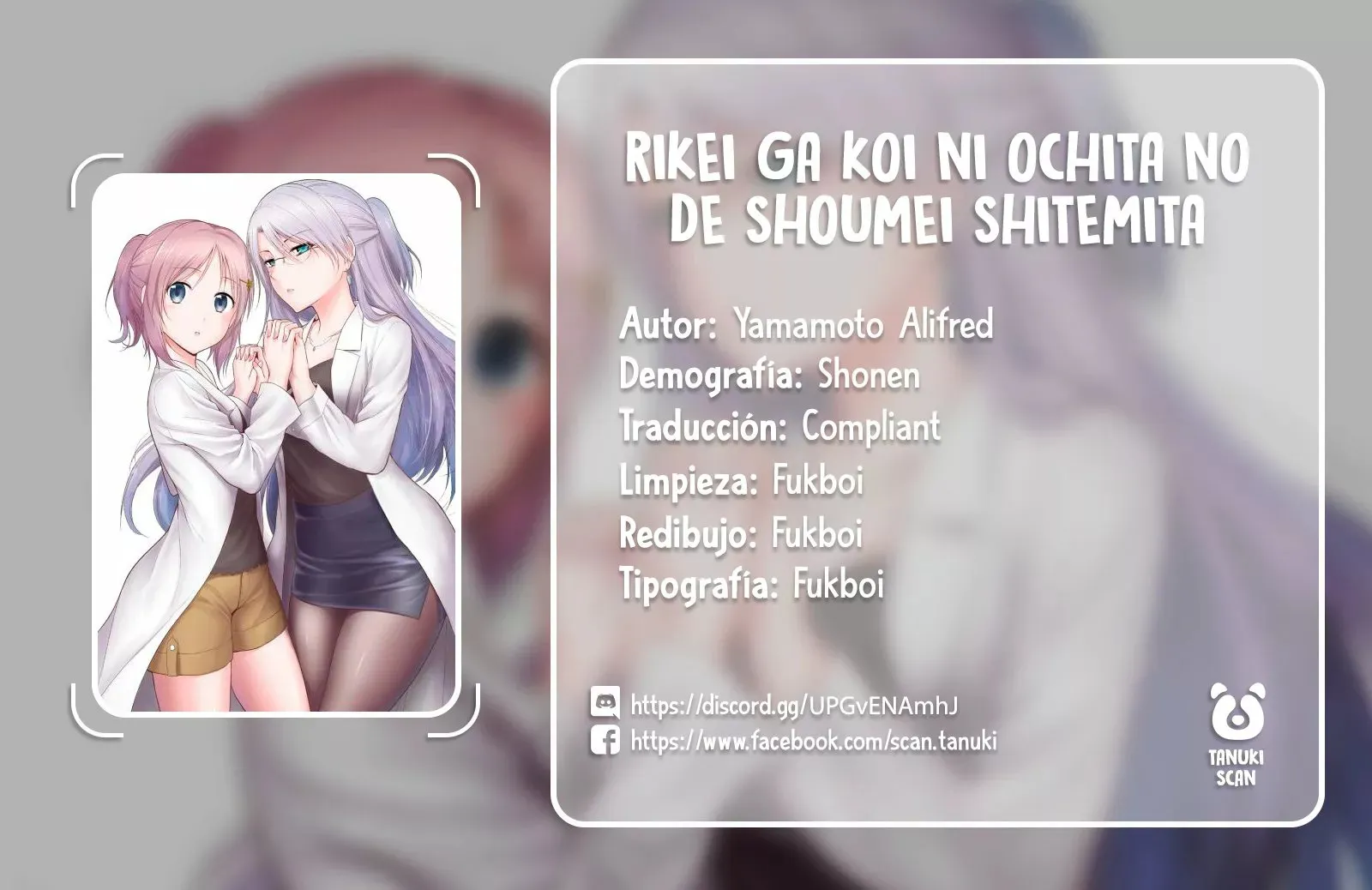 Rikei ga Koi ni Ochita no de Shoumeishitemita Capítulo 20.5 - Page 1
