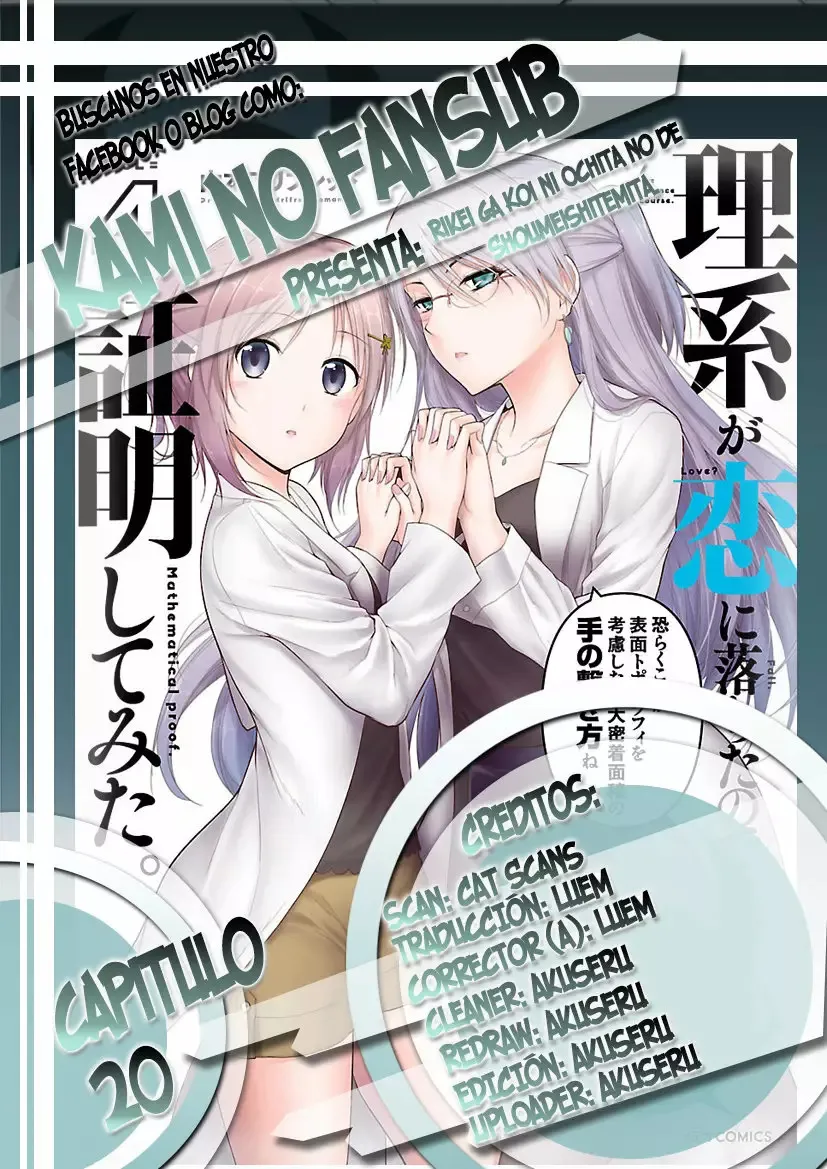 Rikei ga Koi ni Ochita no de Shoumeishitemita Capítulo 20 - Page 1