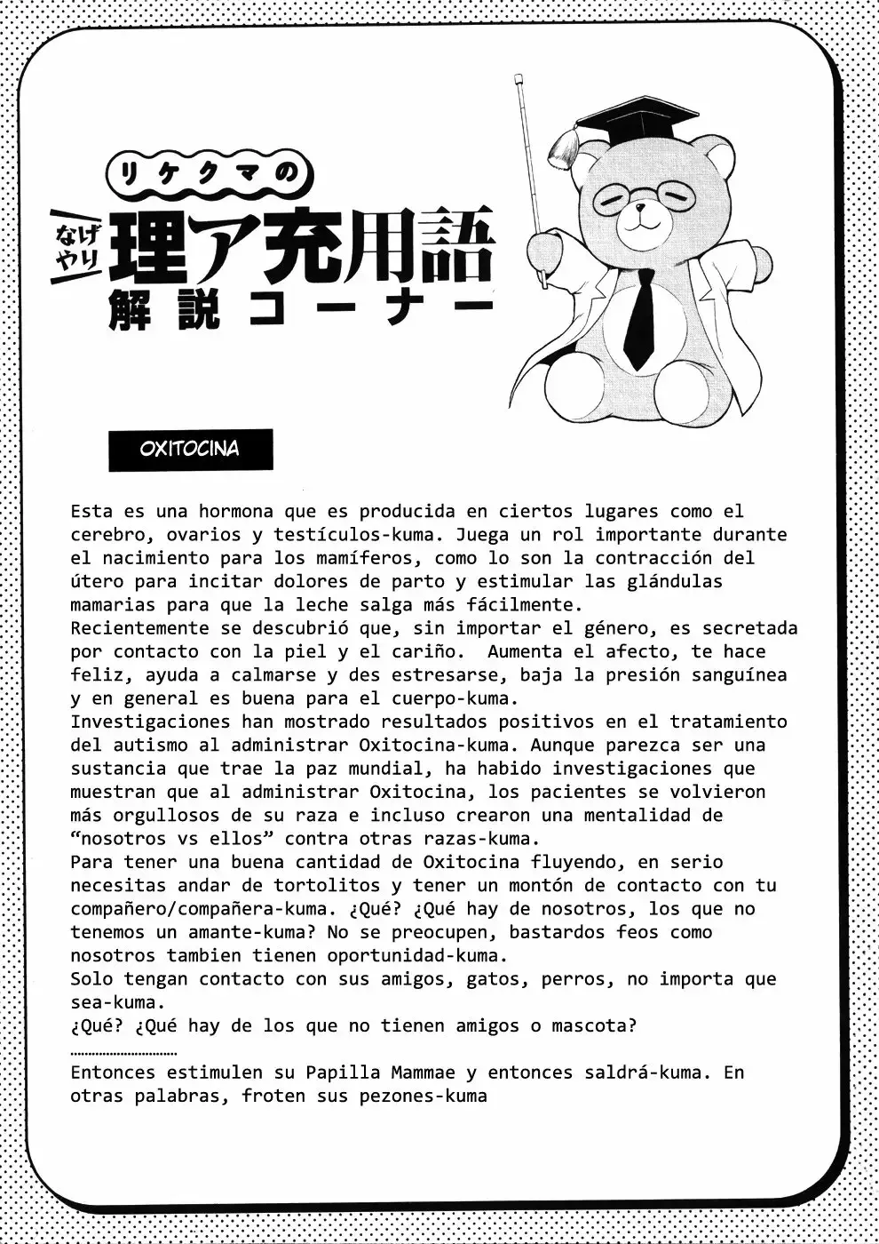 Rikei ga Koi ni Ochita no de Shoumeishitemita Capítulo 20 - Page 21