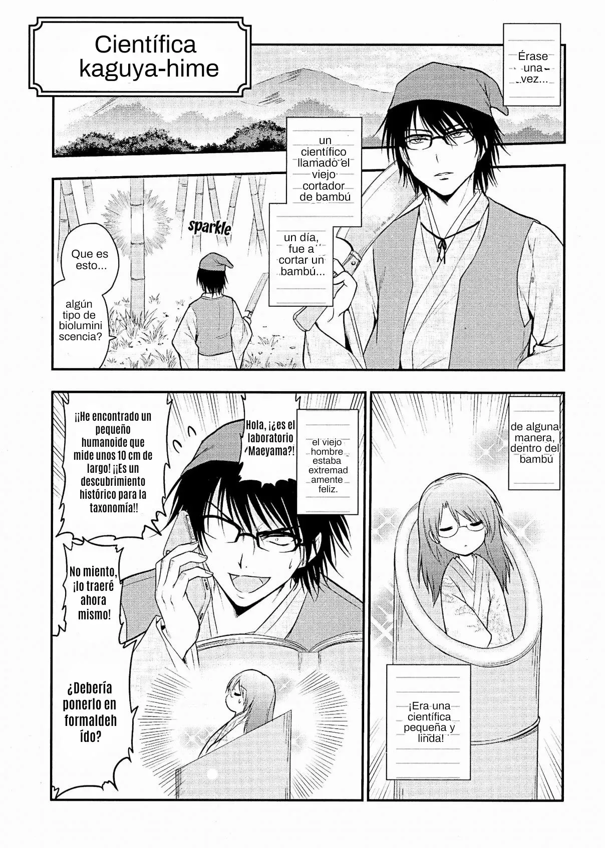 Rikei ga Koi ni Ochita no de Shoumeishitemita Capítulo 23.5 - Page 1