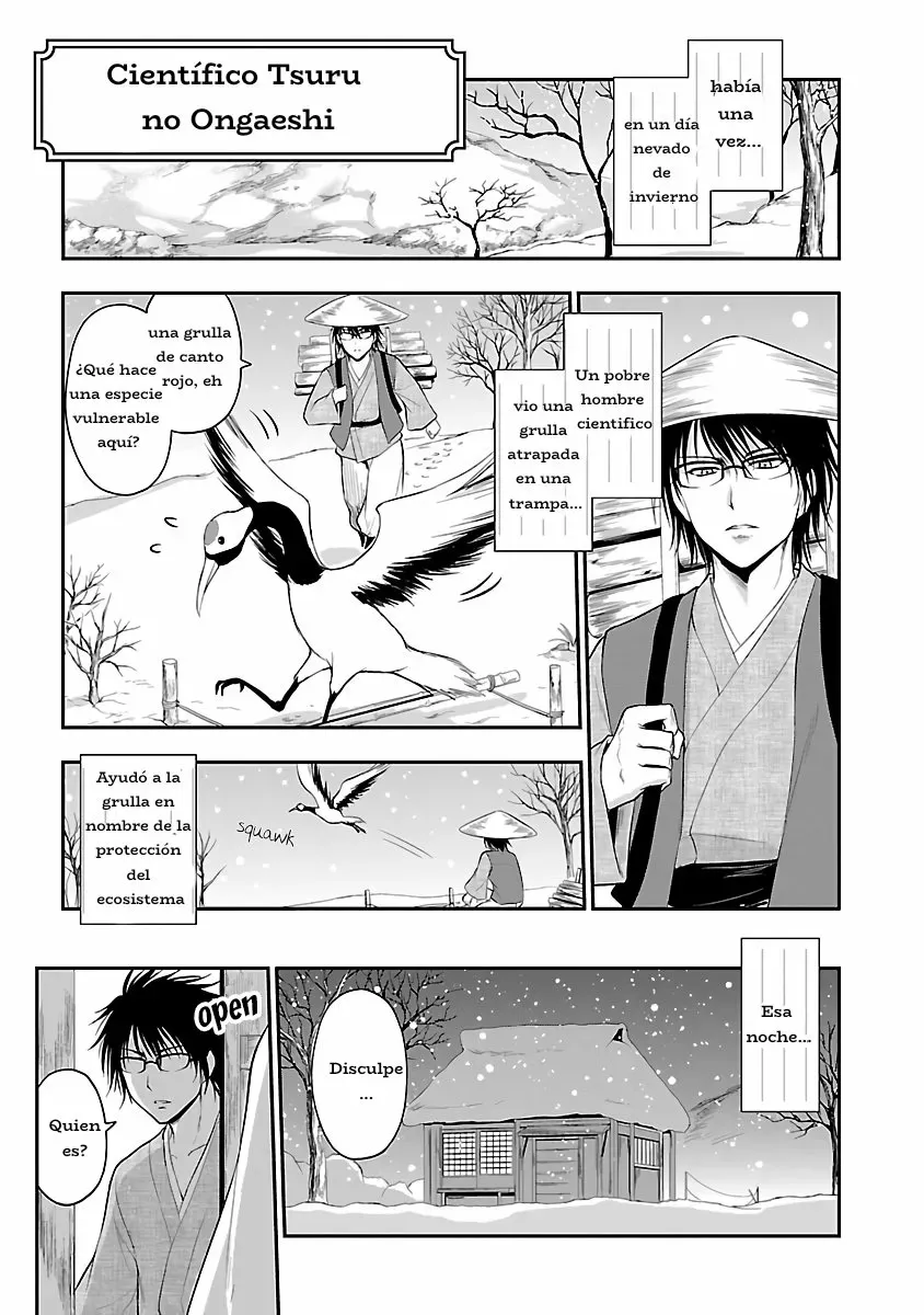 Rikei ga Koi ni Ochita no de Shoumeishitemita Capítulo 25.5 - Page 1