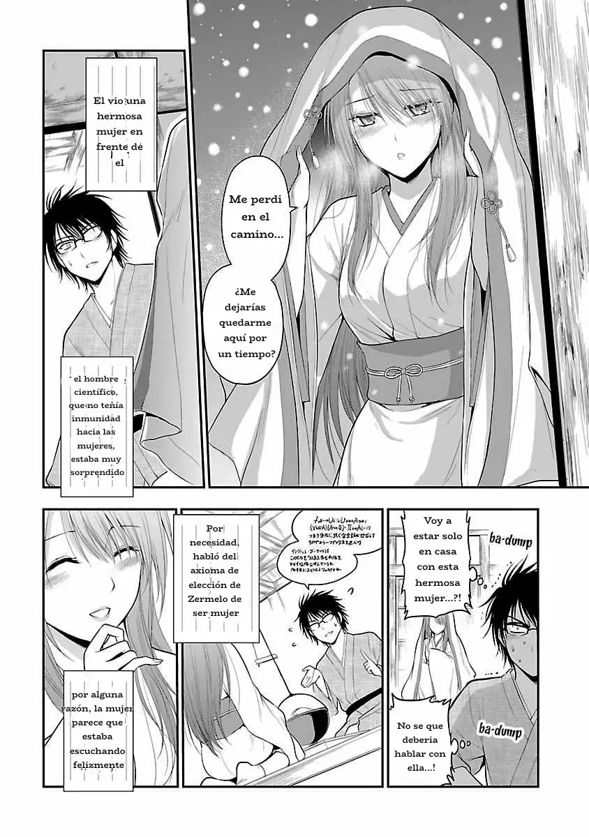 Rikei ga Koi ni Ochita no de Shoumeishitemita Capítulo 25.5 - Page 2