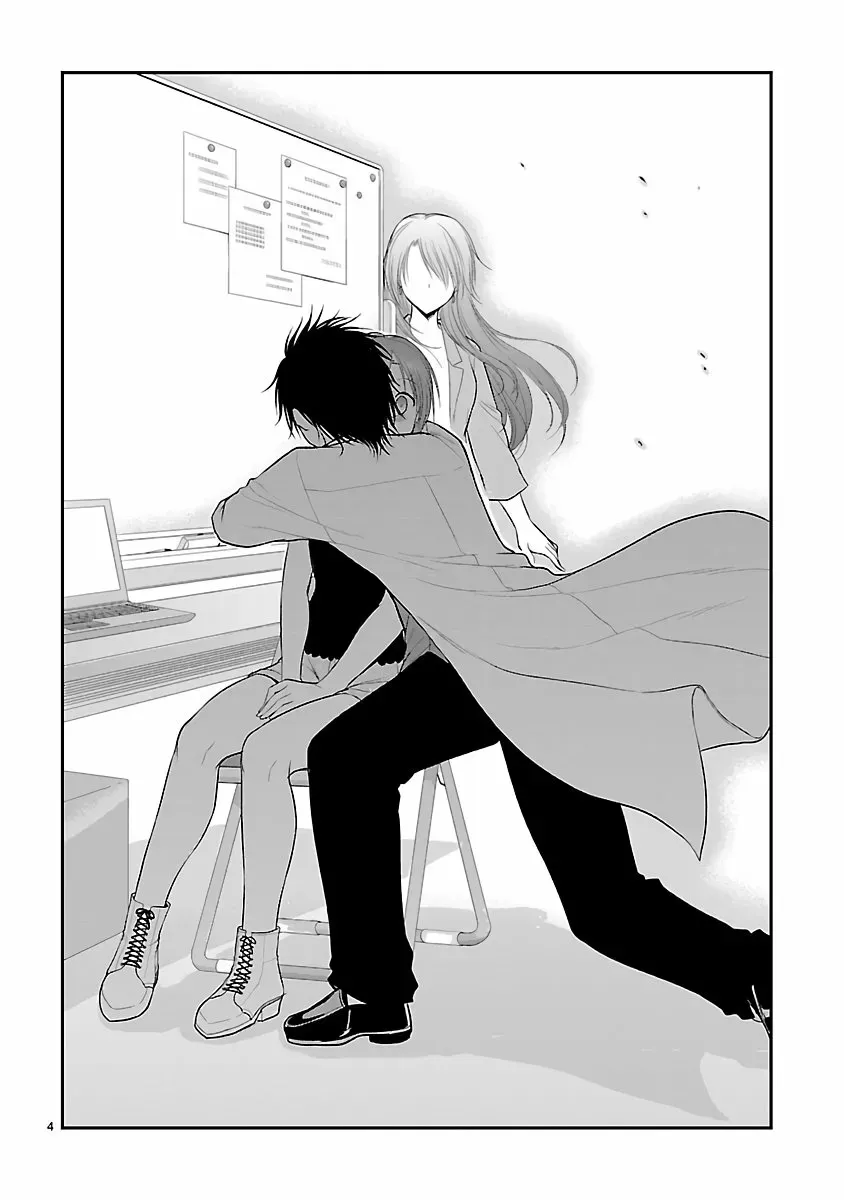 Rikei ga Koi ni Ochita no de Shoumeishitemita Capítulo 25 - Page 3