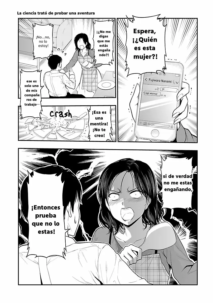 Rikei ga Koi ni Ochita no de Shoumeishitemita Capítulo 27.5 - Page 1