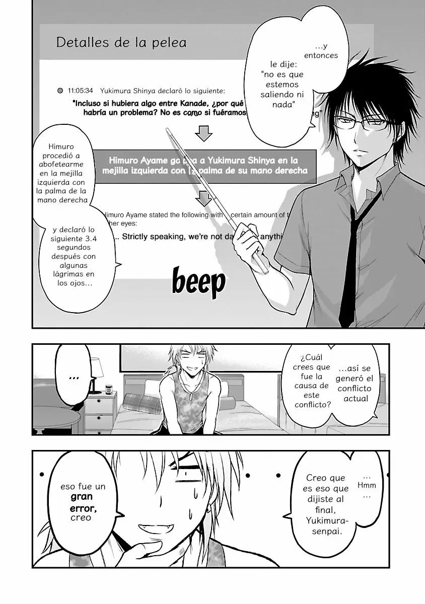 Rikei ga Koi ni Ochita no de Shoumeishitemita Capítulo 27 - Page 12