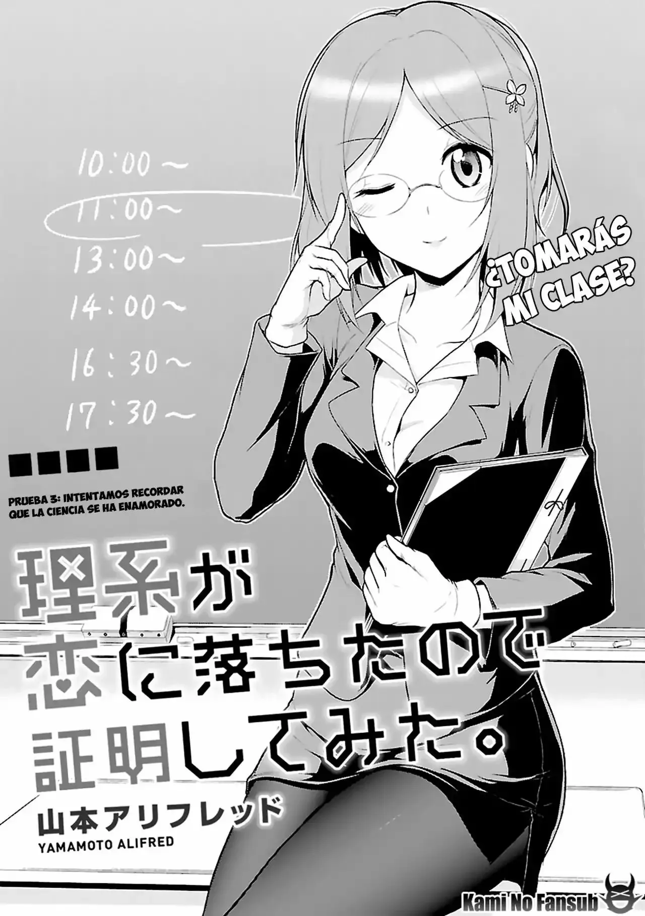 Rikei ga Koi ni Ochita no de Shoumeishitemita Capítulo 3 - Page 5