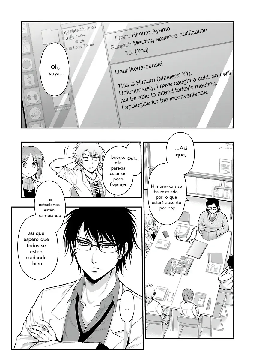 Rikei ga Koi ni Ochita no de Shoumeishitemita Capítulo 34.5 - Page 1