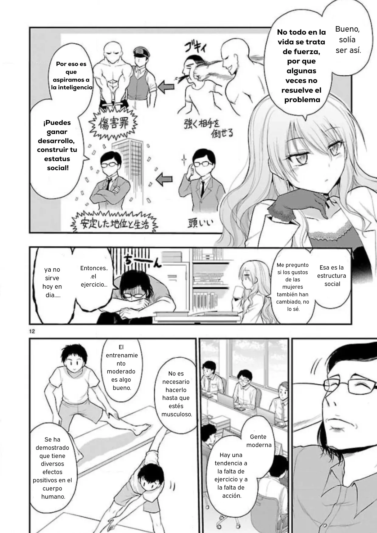 Rikei ga Koi ni Ochita no de Shoumeishitemita Capítulo 38 - Page 12