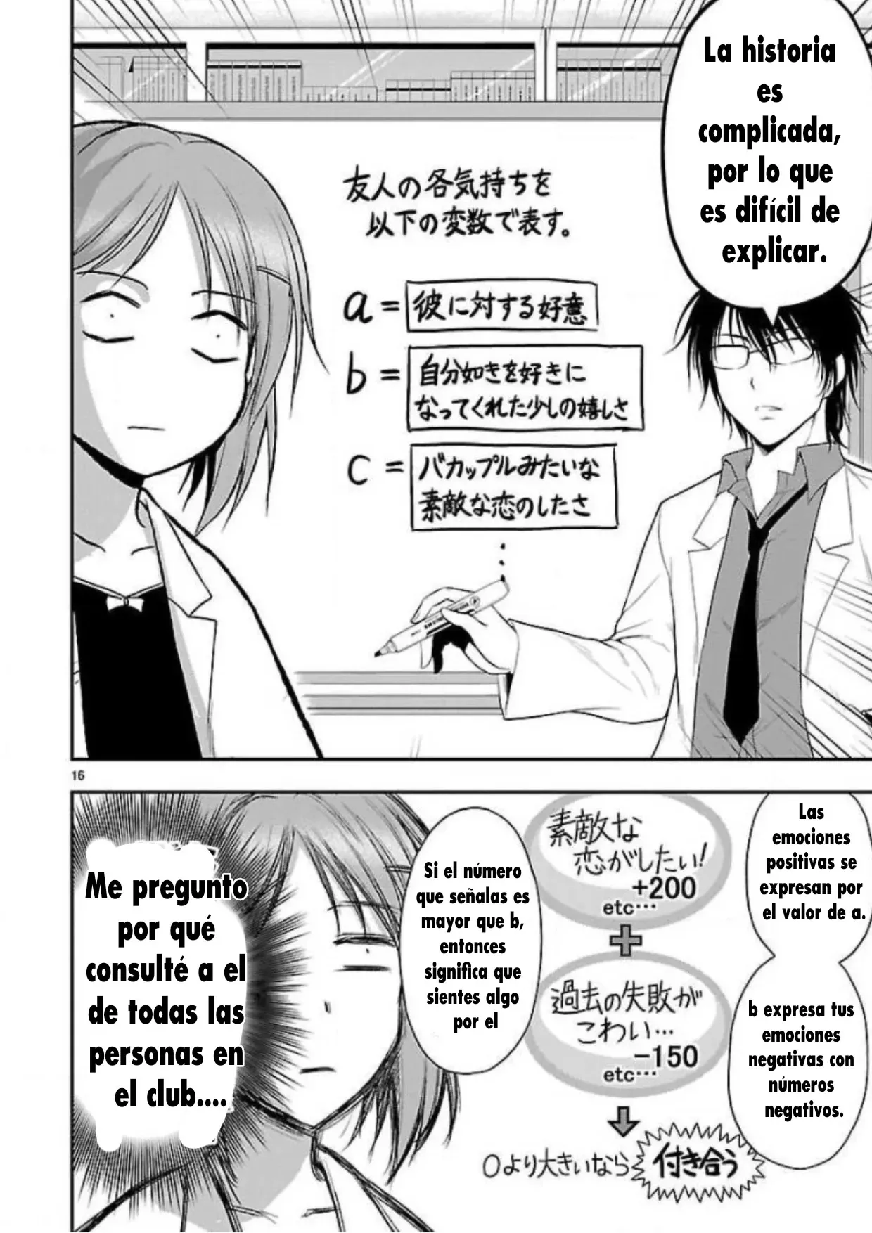 Rikei ga Koi ni Ochita no de Shoumeishitemita Capítulo 39 - Page 16