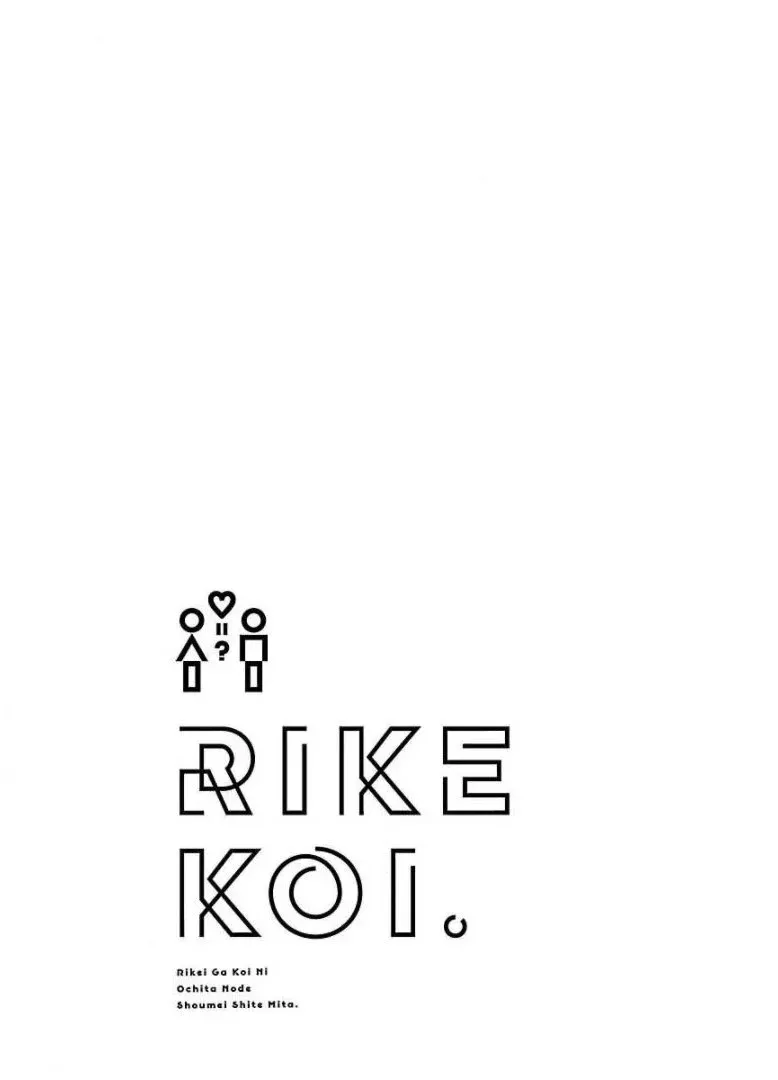 Rikei ga Koi ni Ochita no de Shoumeishitemita Capítulo 39 - Page 24