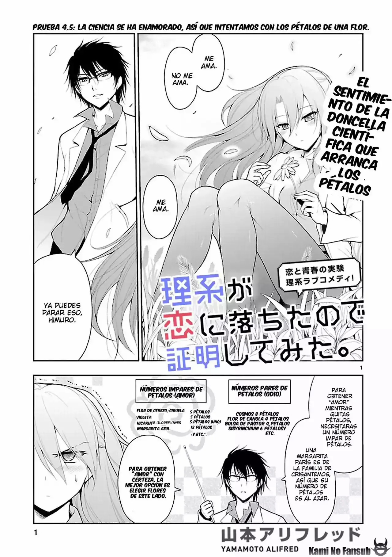 Rikei ga Koi ni Ochita no de Shoumeishitemita Capítulo 4.5 - Page 2