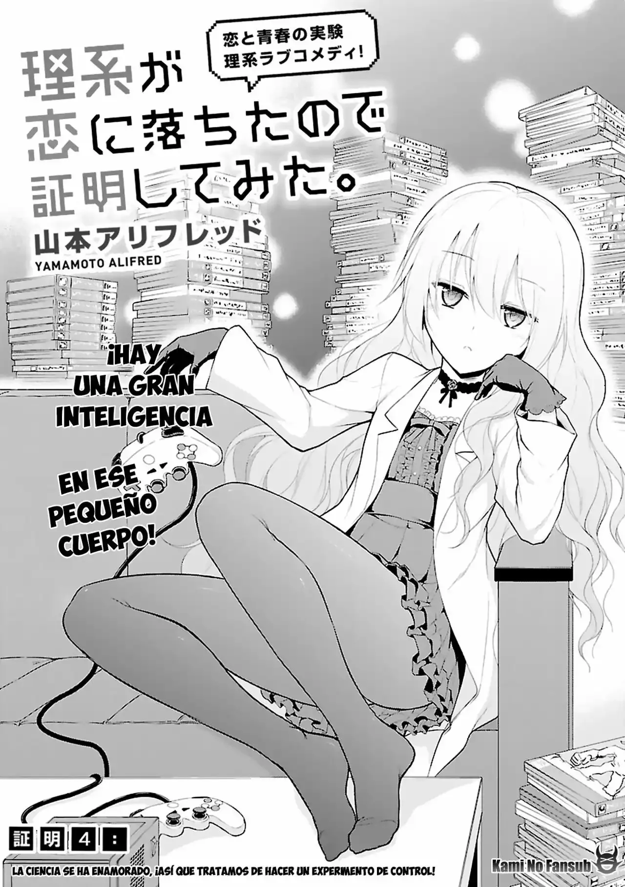 Rikei ga Koi ni Ochita no de Shoumeishitemita Capítulo 4 - Page 4