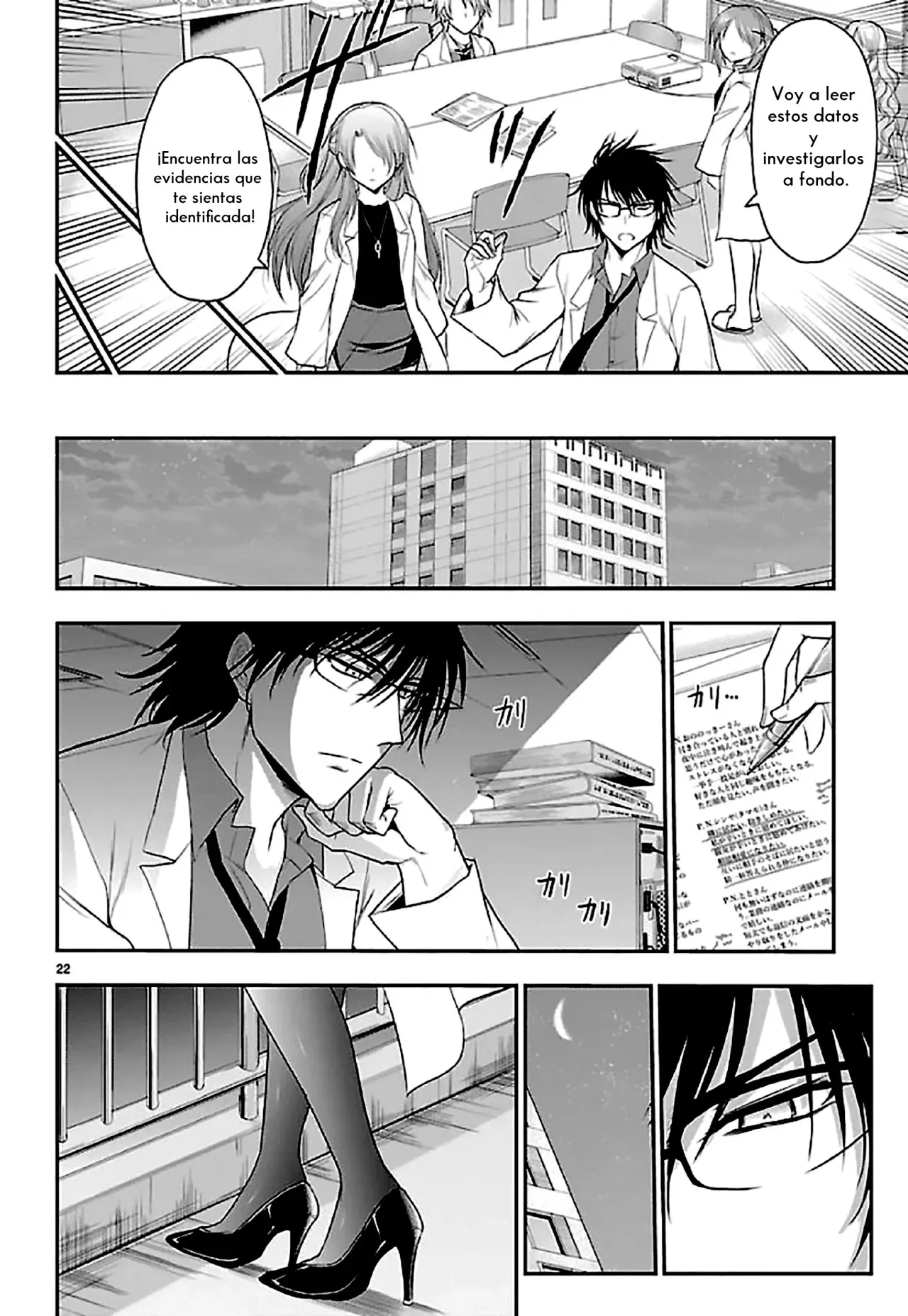 Rikei ga Koi ni Ochita no de Shoumeishitemita Capítulo 40 - Page 21