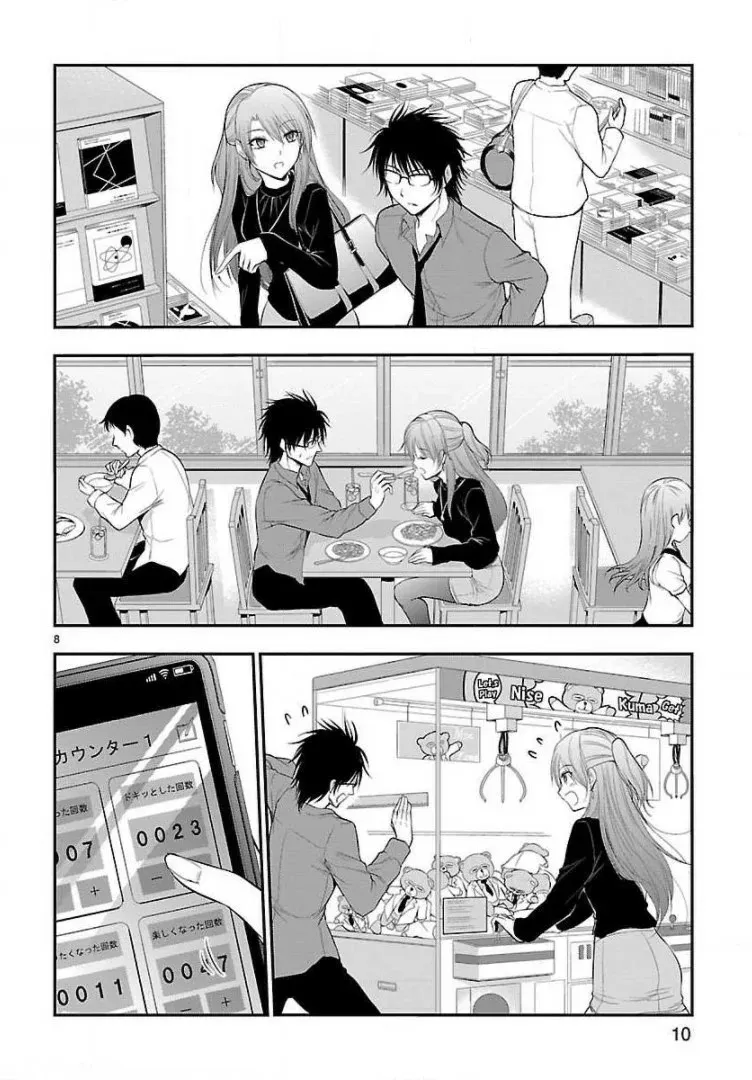 Rikei ga Koi ni Ochita no de Shoumeishitemita Capítulo 41 - Page 10