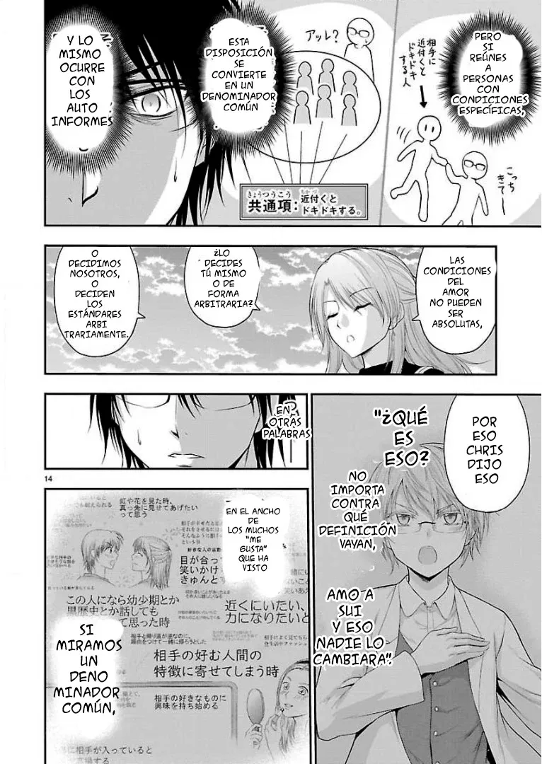 Rikei ga Koi ni Ochita no de Shoumeishitemita Capítulo 41 - Page 15