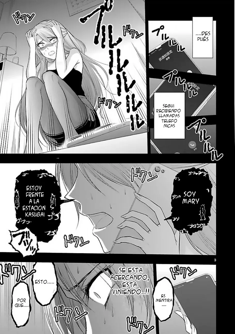 Rikei ga Koi ni Ochita no de Shoumeishitemita Capítulo 42.5 - Page 3