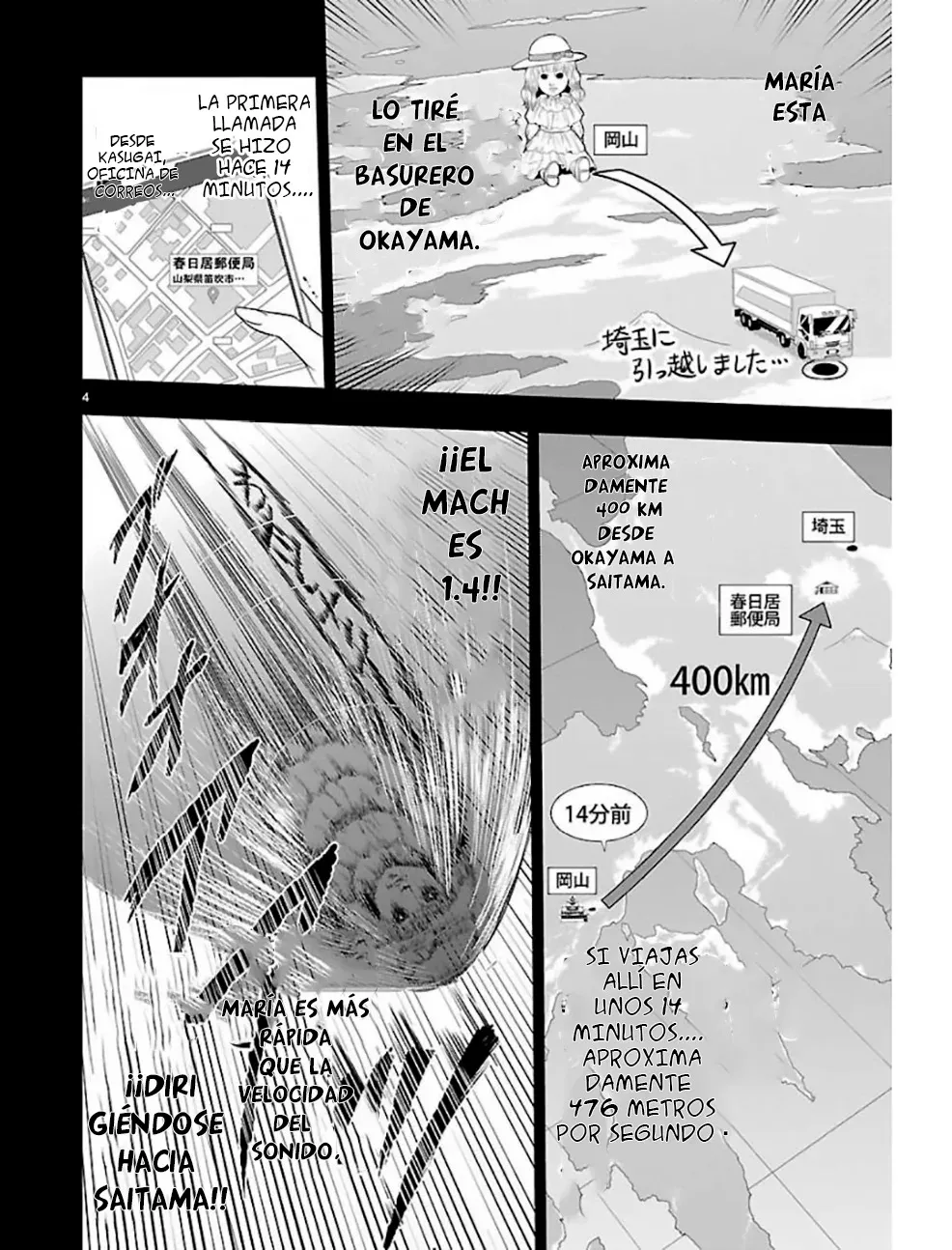 Rikei ga Koi ni Ochita no de Shoumeishitemita Capítulo 42.5 - Page 4